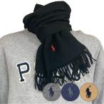 【並行輸入品】 POLO RALPH LAUREN ポロ ラルフローレン recycled wool muffler PC0476 マフラー スカーフ ストール ロゴ ブランド