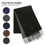 【並行輸入品】 POLO RALPH LAUREN ポロ ラルフローレン classic reversible scarf PC0455 マフラー スカーフ リバーシブル ストール