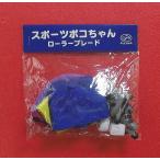  Fujiya [ спорт poko Chan кукла ] надеты . изменение европейская одежда : ролик лезвие 