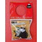 キリンビバレッジ「午