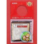 キリンビバレッジ「午