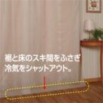 断冷カーテン