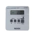  цифровой один раз только таймер CT24D