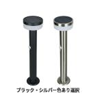  сад солнечный сенсор свет 2W круглый черный GL-S100BK* серебряный GL-S100SV 2 цвет есть выбор 