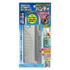 NEW キーストックハンディ　LEDライト付  N-1298