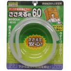  мебель переворачивание предотвращение устойчивость доска .....60cm