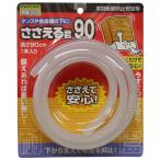  мебель переворачивание предотвращение устойчивость доска .....90cm