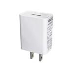 REVEX USB-AC адаптор DC5V 2A UA5V2A