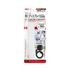 ワイヤレス　液晶ディスプレイセンサー送信機（増設用）　XP80