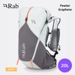 Rab Rav рюкзак рюкзак Veil XP 20ve il XP 20L