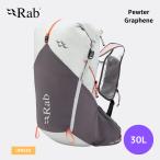 Rab ラブ ザック バックパック Veil XP 30 ヴェイル XP 30L