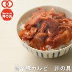  простой удобный температура .. только . мясо магазин san . серьезность . сделал .. свинья кальби фарфоровая пиала. .(3 еда упаковка ) говядина свинина retort ежедневное блюдо горячая вода .. плита OK рефрижератор BBQ барбекю пищевые ингредиенты 