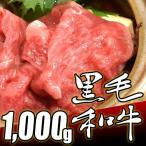  чёрный шерсть мир корова роза * Momo порез . сбрасывание (500g×2P) A3~4 разряд местного производства мир корова тщательно отобранный A4 и т.п. класс подарок подарок подарок говядина роза ( кальби ) подарок для бизнеса еда BBQ
