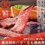 бесплатная доставка чёрный шерсть мир корова A4 разряд yakiniku комплект ( роза мясо 300g* бедренное мясо 300g 4~6 порции ) чёрный шерсть мир корова говядина подарок праздник подарок для бизнеса еда BBQ барбекю пищевые ингредиенты 