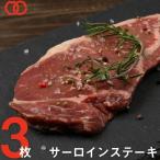  стейк мясо бифштекс натуральный (220g×3 листов ) America производство стейк говядина подарок для бизнеса еда гарнир .. данный рефрижератор ваш заказ BBQ барбекю пищевые ингредиенты 