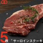  стейк мясо бифштекс натуральный (220g×5 листов ) America производство стейк говядина подарок . отправка для бизнеса еда гарнир .. данный рефрижератор BBQ барбекю пищевые ингредиенты 
