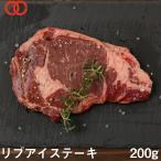  стейк мясо ребра I стейк (200g×1 листов ) ребра мясо для жаркого стейк говядина подарок . отправка для бизнеса еда гарнир .. данный рефрижератор BBQ барбекю пищевые ингредиенты 