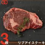  стейк мясо ребра I стейк (200g×3 листов ) ребра мясо для жаркого стейк говядина подарок . отправка для бизнеса еда гарнир .. данный рефрижератор ваш заказ BBQ барбекю пищевые ингредиенты 