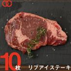  стейк мясо ребра I стейк (200g×10 листов ) ребра мясо для жаркого стейк говядина подарок . отправка для бизнеса еда гарнир .. данный рефрижератор BBQ барбекю пищевые ингредиенты 