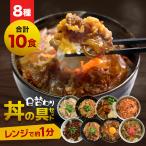 【 50％OFFクーポンで3,999円】 丼の具