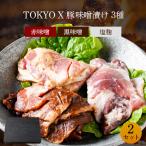 TOKYO X свинья чёрный, красный тест ., белый ( соль .)..3 позиций комплект ×2 рефрижератор подарок ваш заказ гурман свинина мясо подарок тест . тест ... соль ... для бизнеса BBQ барбекю пищевые ингредиенты 
