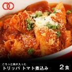  около .. мясо . входить ..tolipa помидор nikomi пробный закуска простой кулинария ваш заказ гурман говядина гормон закуска подарок ежедневное блюдо для бизнеса BBQ барбекю пищевые ингредиенты 