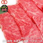  Okinawa префектура производство .... мир корова A5 ребра мясо для жаркого yakiniku для 300g [ говядина новогоднее поздравление ] для бизнеса еда гарнир .. данный рефрижератор BBQ барбекю пищевые ингредиенты 