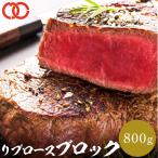  ребра мясо для жаркого стейк блок (800g). отправка для бизнеса еда гарнир .. данный рефрижератор ваш заказ гурман час короткий час короткий .. . одиночный ...BBQ барбекю пищевые ингредиенты 