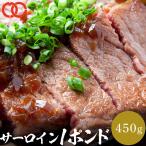  толщина порез .1 фунт стейк бифштекс натуральный стейк мясо yakiniku филе 450g говядина BBQ стейк постное филе мясо для бизнеса еда гарнир .. данный BBQ барбекю пищевые ингредиенты 