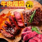 牛肉-商品画像