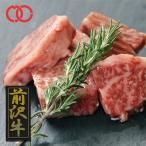  передний . корова мясо лопатки cut стейк 100g есть перевод специальная цена ограниченное количество еда . сравнение пробный палочки для еды .. есть перевод . мясо BBQ барбекю пищевые ингредиенты 