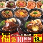 | купон . полцены |[ 10 вид набор лотерейный мешок 1.8kg ] mega пик гамбургер &amp; фарфоровая пиала. . большая вместимость для бизнеса практический гарнир комплект пищевые ингредиенты 