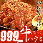  есть перевод - lami палочки для еды ..tare.. корова 500g для бизнеса край ... ... yakiniku 500g BBQ барбекю говядина для бизнеса еда гарнир .. данный рефрижератор BBQ барбекю пищевые ингредиенты 