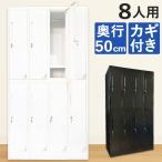  запирающийся шкафчик 8 человек для steel запирающийся шкафчик ключ имеется модный дешевый белый место хранения тонкий 4 ряд 2 уровень белый офис запирающийся шкафчик 