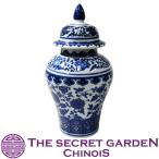 THE-SECRET-GARDEN シノワズリ Blue & White ミニジンジャージャー ポット 景徳鎮 飾り壺 青白陶器 ジャー ブルーアンドホワイト ザ・シークレットガーデン