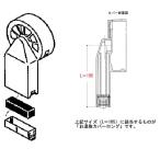 TOTO стандартный обращение магазин AFKD052N1 оригинальный товар почтовая доставка бесплатная доставка . горячая вода брать покрытие длинный . горячая вода брать . ванная покрытие большой детали ванна замена . горячая вода брать . система 