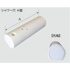 LIXIL стандартный обращение магазин CWA-243 оригинальный товар нестандартная пересылка бесплатный INAX душ для туалета приложен детали ... для форсунка наконечник белый 