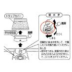 TOTO стандартный обращение магазин EKA103N4 оригинальный товар нестандартная пересылка бесплатный осушение . единица осушение . вокруг старый детали номер товара EKA103N1 EKA103N2 EKA103N3