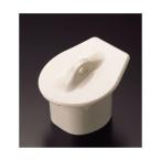 TOTO正規取扱店  HA800CSTR-SR2　パステルピンク 送料無料　小便器用 目皿 樹脂製　着脱トラップ ４種カラー オプション品　補修品 交換部品 　