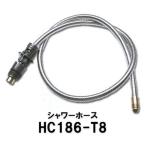 KVK стандартный обращение магазин HC186-T8 оригинальный товар бесплатная доставка FA547T8 и т.п. для душ шланг комплект старый MYMklinap specification умывание вентиль для вентиль металлические принадлежности ремонт детали 