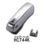 KVK стандартный обращение магазин HC744K оригинальный товар нестандартная пересылка бесплатная доставка .. вентиль душевой распылитель FB244U17 и т.п. для старый MYM металлизированный умывание вентиль для вентиль металлические принадлежности ремонт детали 