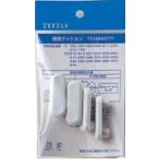 TOTO стандартный обращение магазин TCH842YR оригинальный почтовая доставка бесплатная доставка сиденье для унитаза подушка гигиенические средства туалет детали детали замена туалет ремонт детали для ремонта товар сиденье для унитаза подушка резина 