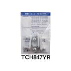 TOTO стандартный обращение магазин TCH847YR оригинальный товар почтовая доставка бесплатная доставка туалет детали ремонт товар сиденье для унитаза подушка комплект товар 4 штук сиденье для унитаза детали потребительские товары замена детали биде 