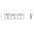 ショッピング部品 TOTO正規取扱店  TCM10854R純正品　定形外郵便無料　トイレ  リモコン 部品  流すボタン組品