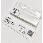 TOTO стандартный обращение магазин TCM2078 оригинальный товар нестандартная пересылка бесплатная доставка дистанционный пульт .. кнопка туалет биде замена детали потребительские товары ремонт товар 