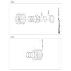 TOTO стандартный обращение магазин TH5G0089 оригинальный товар нестандартная пересылка бесплатный шланг соединительная муфта 5G000089. пришедший на смену товар 
