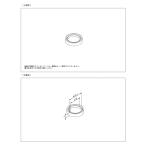 TOTO стандартный обращение магазин TH91360H оригинальный товар нестандартная пересылка бесплатный прокладка 