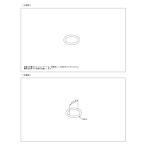 TOTO стандартный обращение магазин TH93506E-2 оригинальный товар 2 шт. комплект нестандартная пересылка бесплатный уплотнительное кольцо 