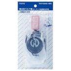 TOTO стандартный обращение магазин THY444-6R оригинальный товар почтовая доставка бесплатная доставка осушение . клапан(лампа) часть туалет детали ремонт товар low бак металлические принадлежности осушение . для износ детали 