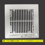 TOTO正規取扱店  TYH669純正品  メール